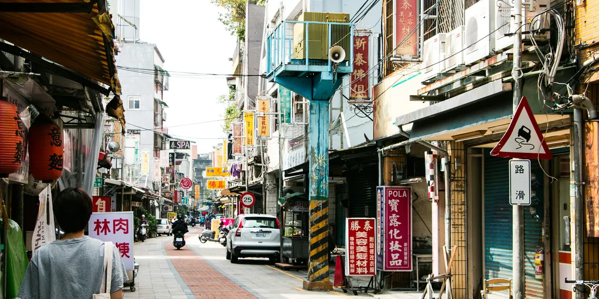 新北市的街道與店家